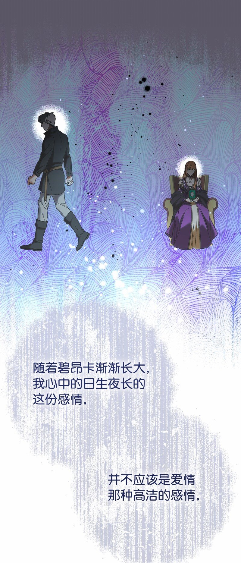 46 宣示主权34