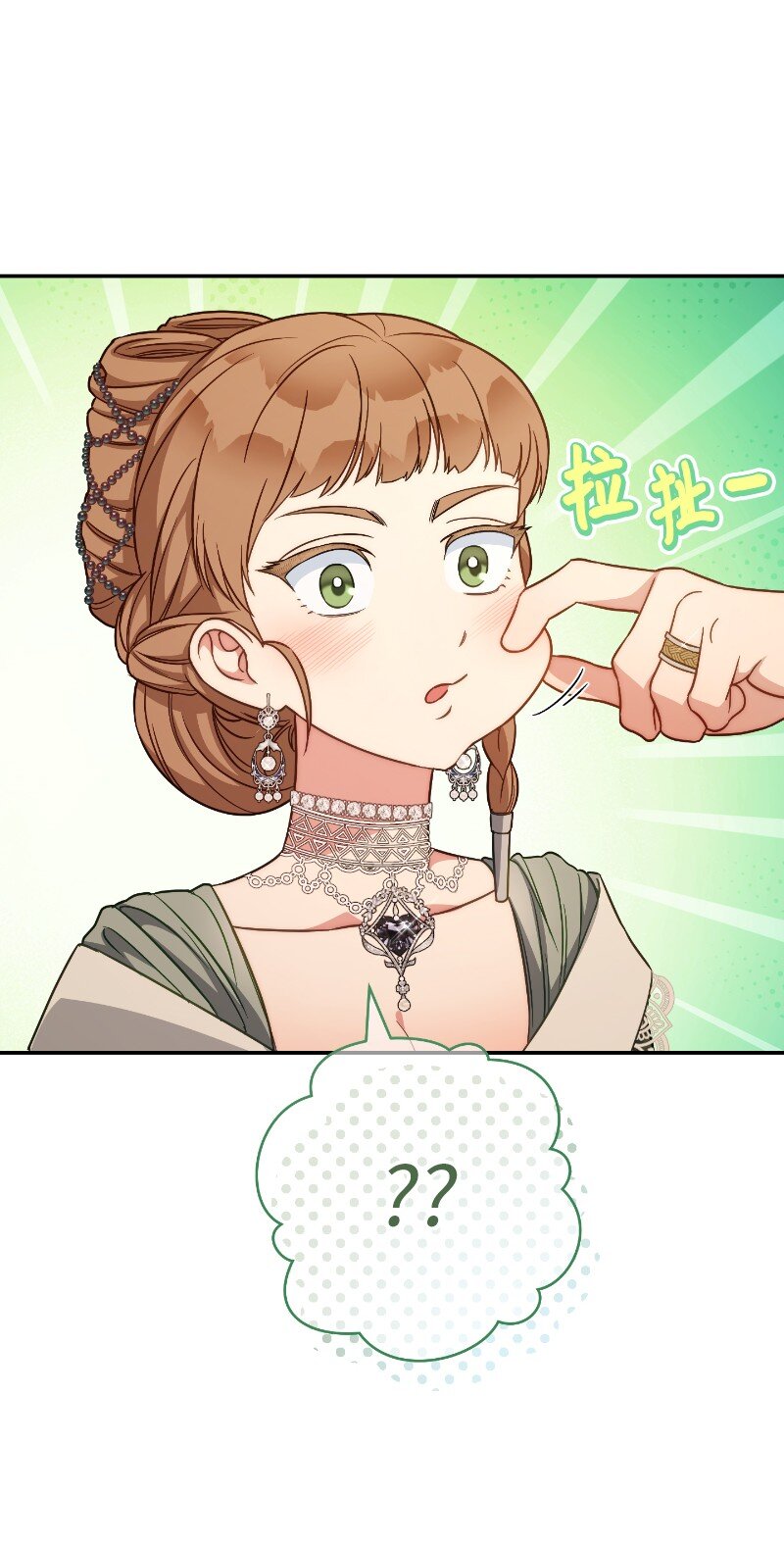 49 重获新生的原因100
