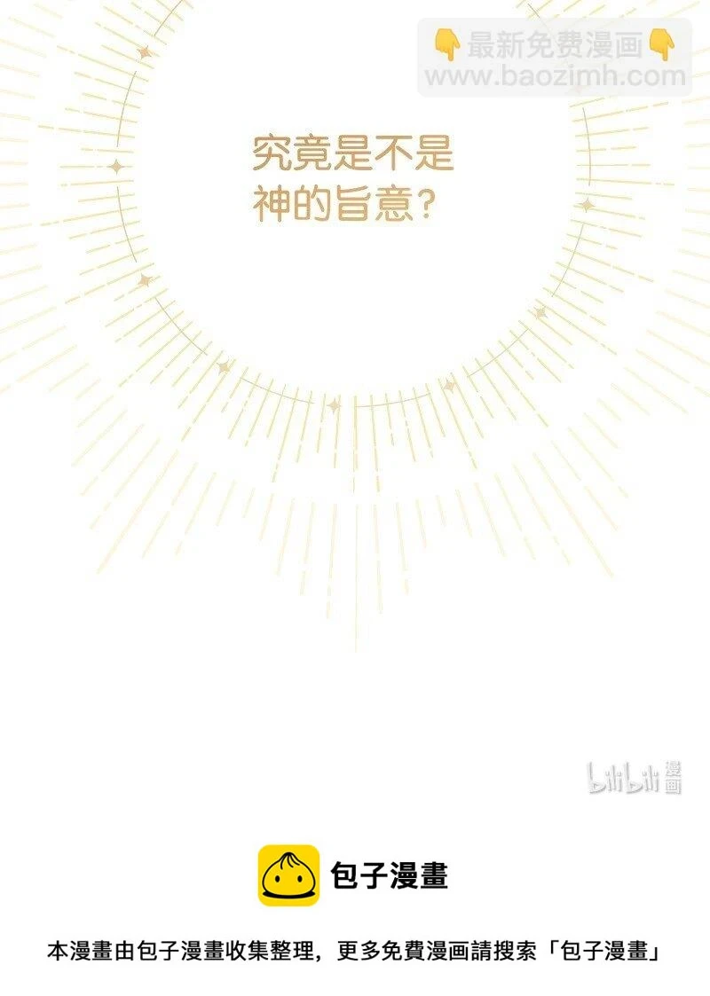 60 神的旨意95