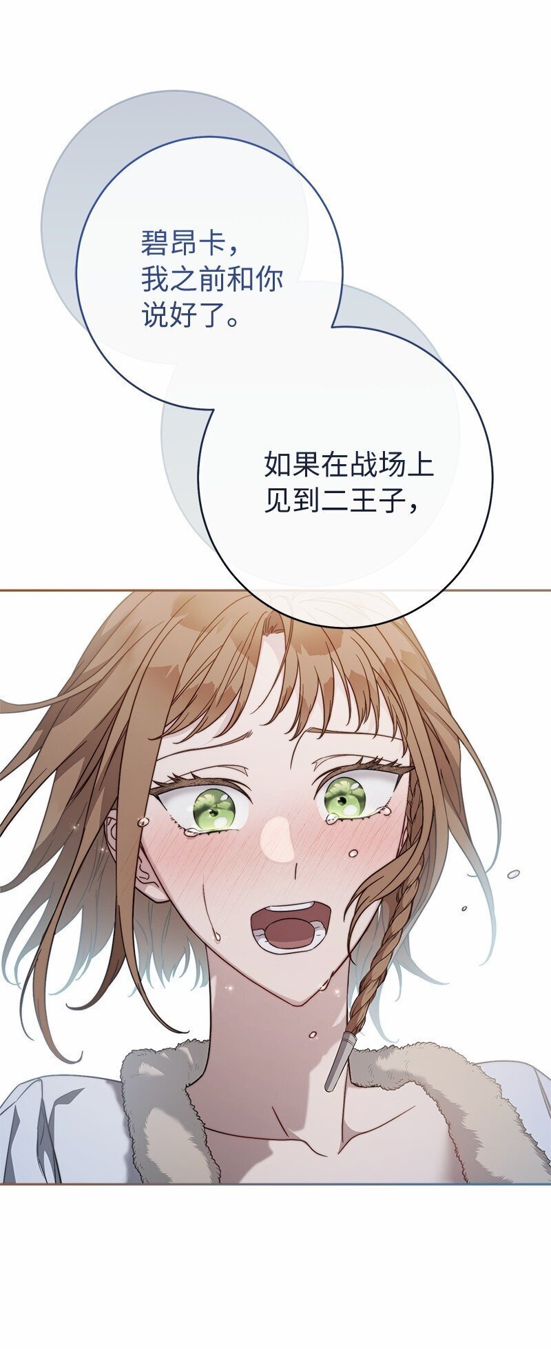 87 迟到的扎卡里96