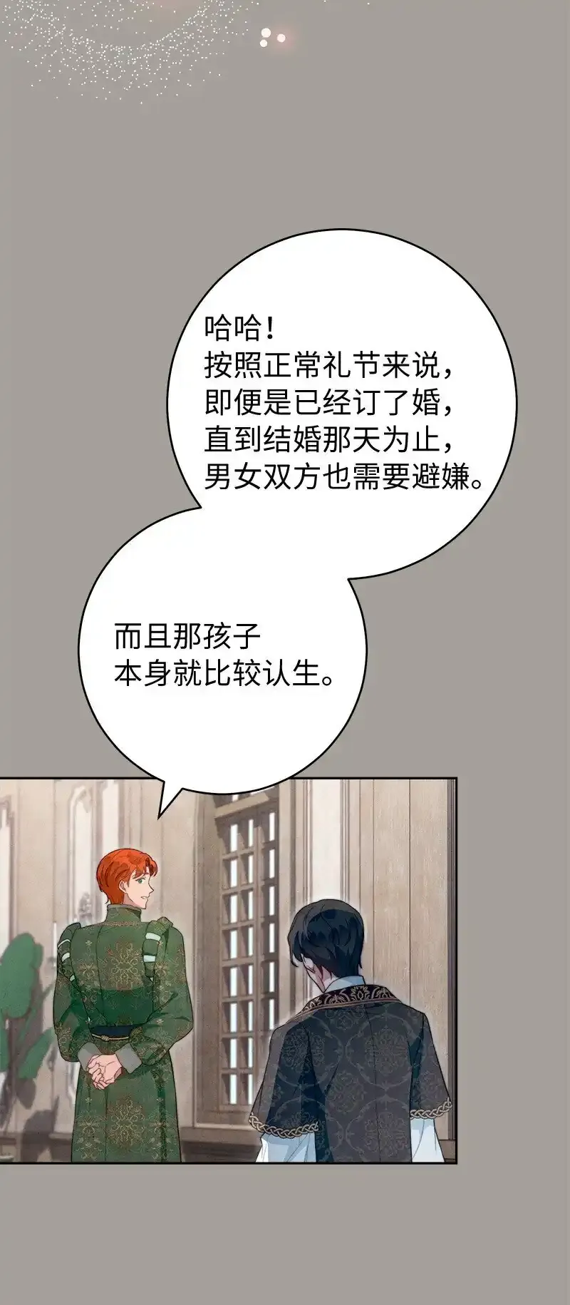 99 步步为营64