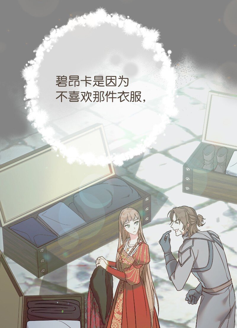 50 暗流涌动23
