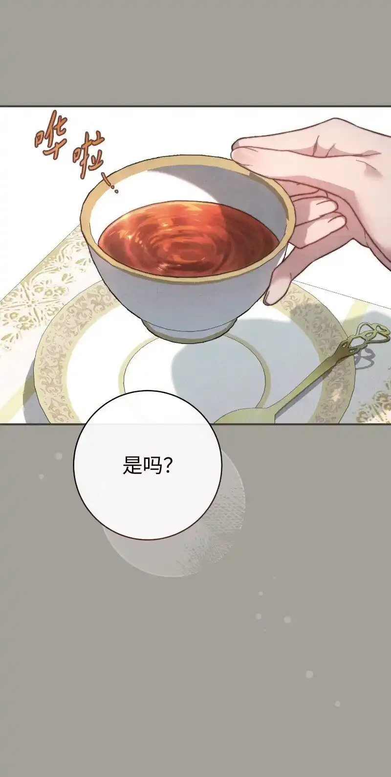 100 要看星星吗？61