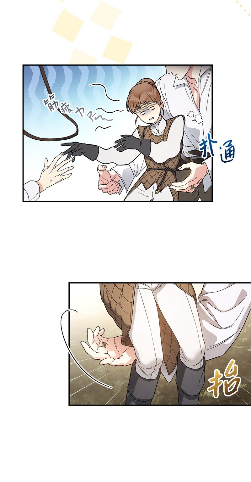 19 布兰克福特49