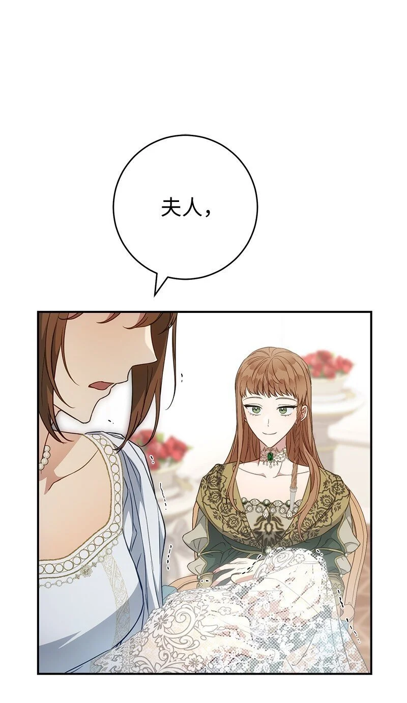 91 进爵76
