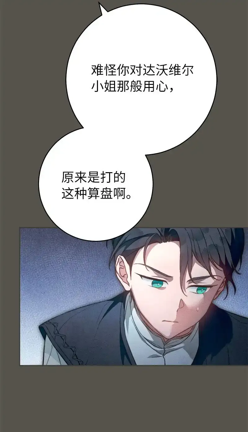 99 步步为营20