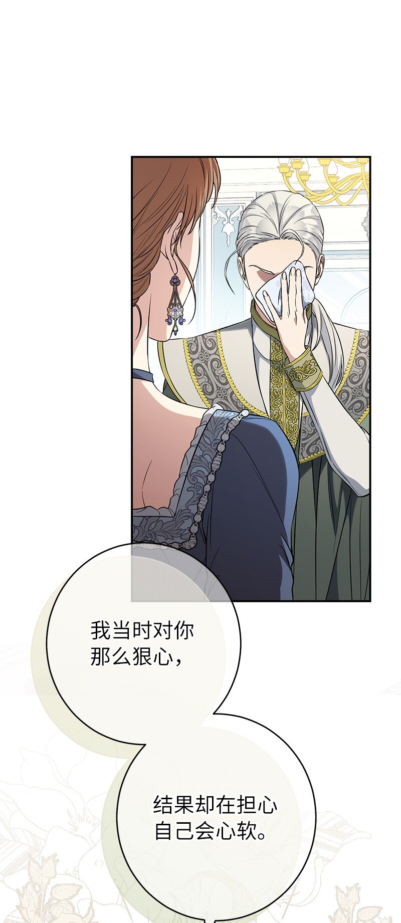 28 一家人和解82
