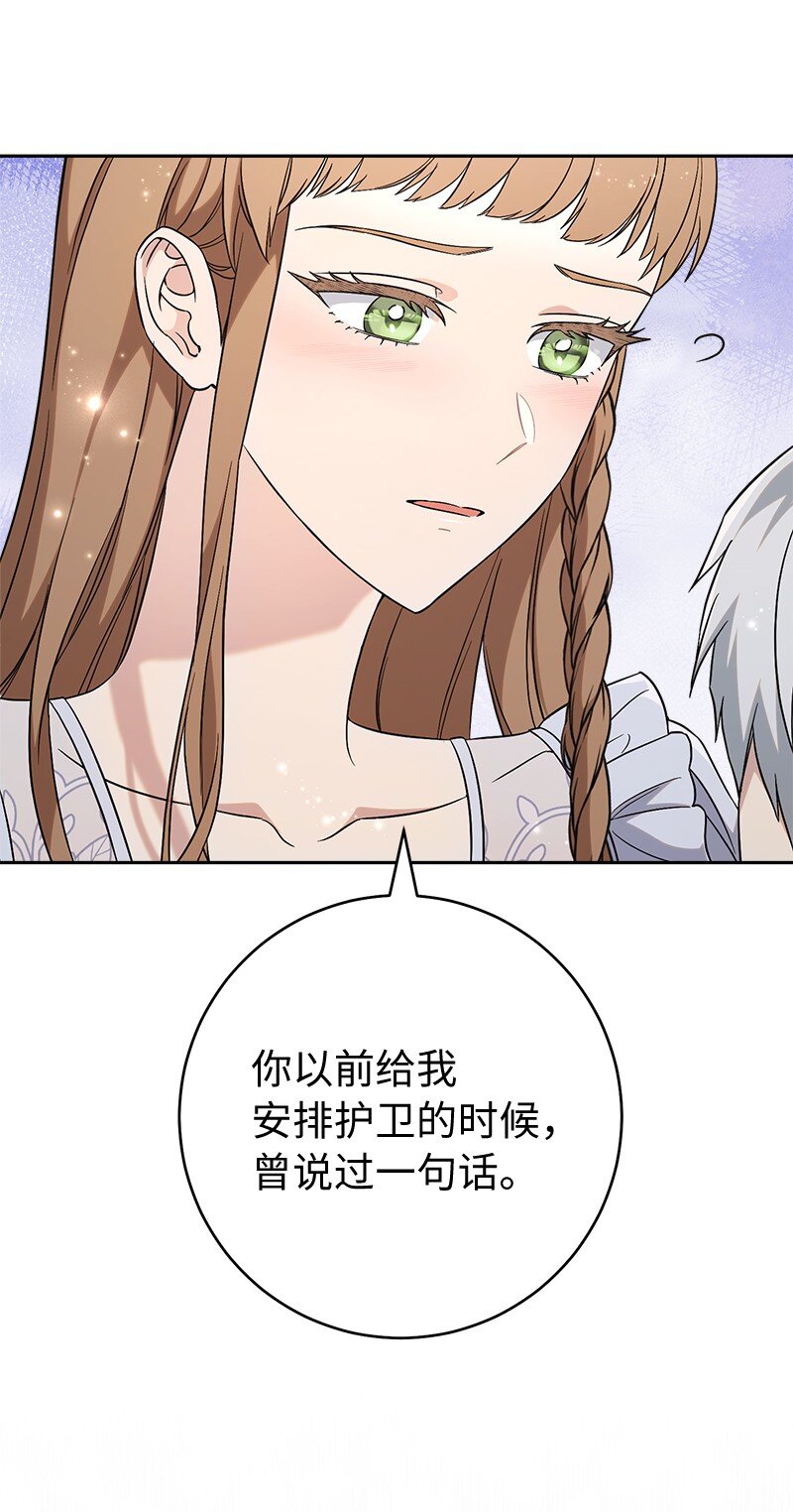 56 剑术老师31