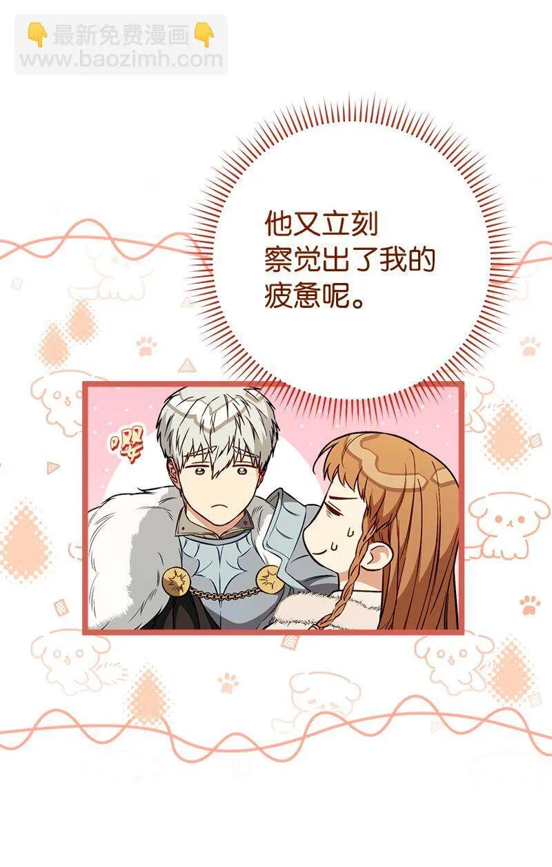 117 二人时光58