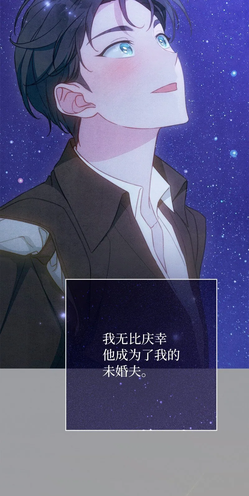 101 真诚的邀约62