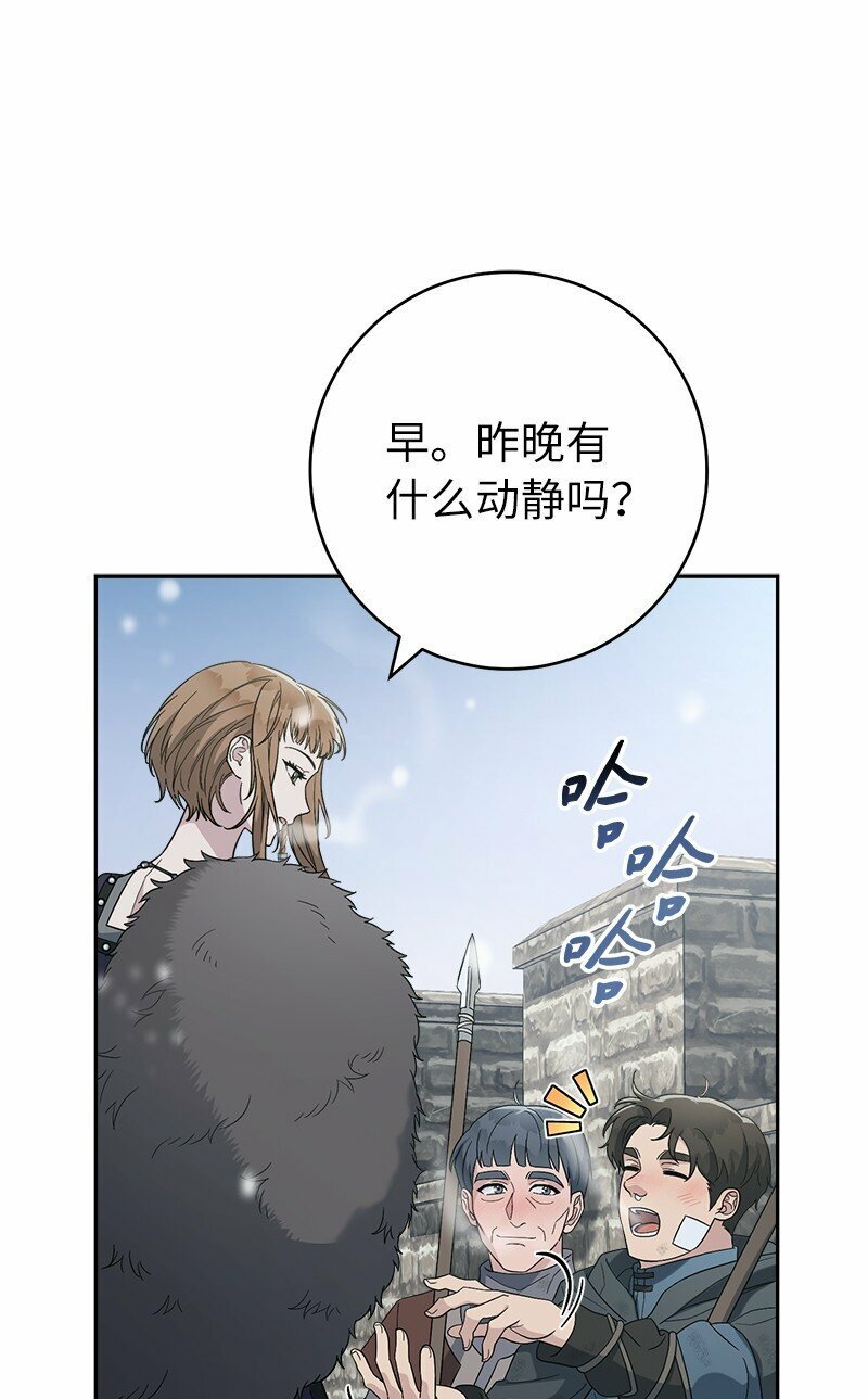 80 阴谋诡计22