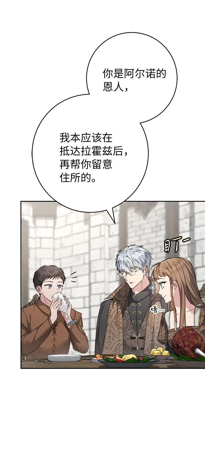 126 “超常”发挥21