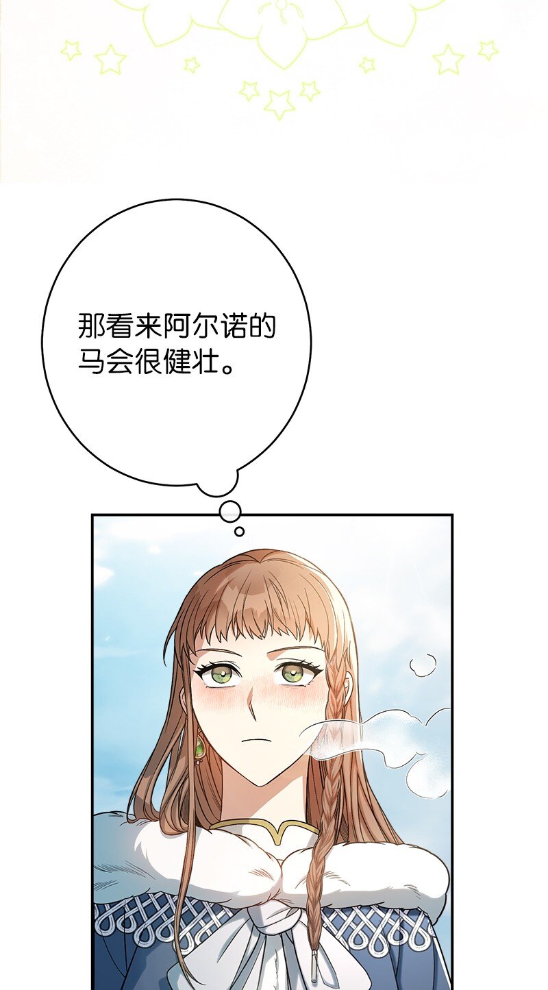 13 投资生意93