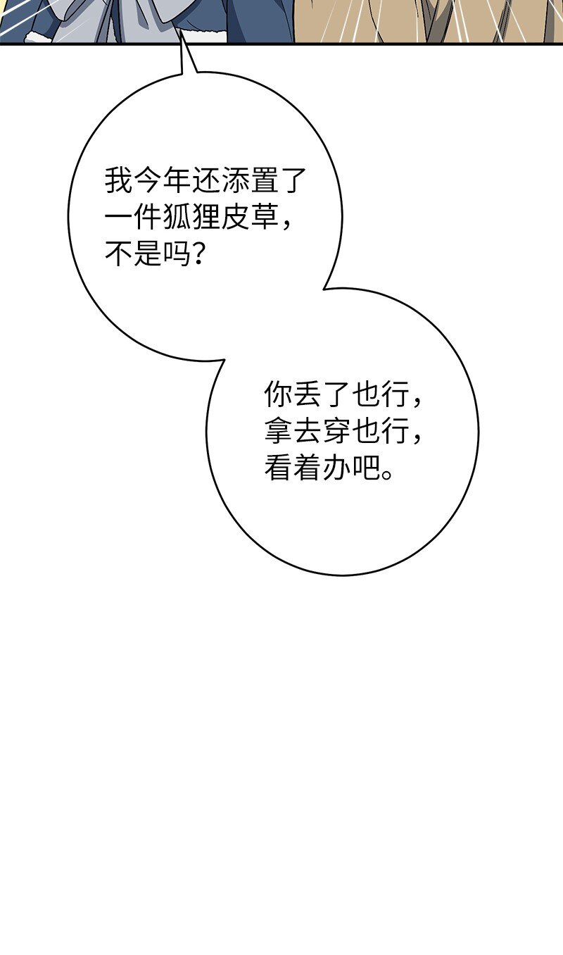 13 投资生意65