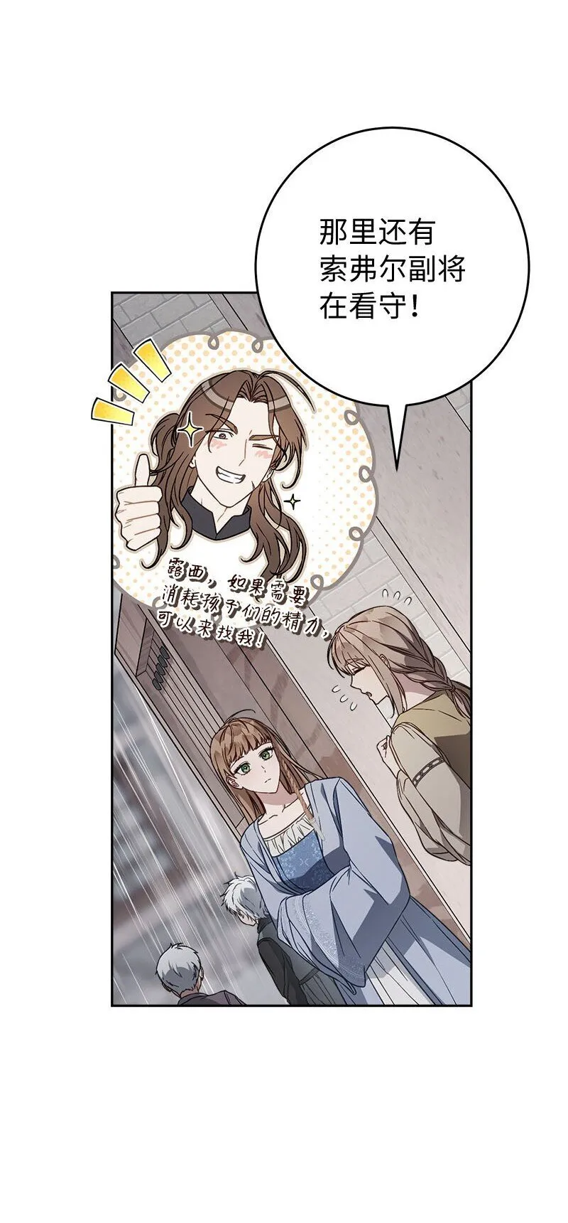119 阴雨连绵44