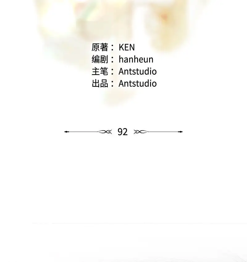 92 结婚礼物19