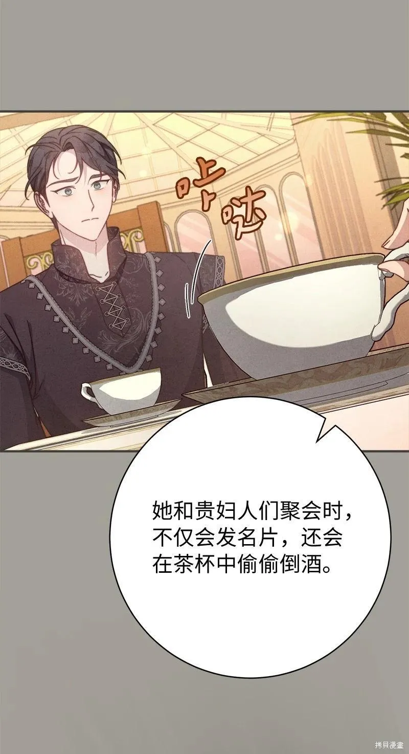第104话48