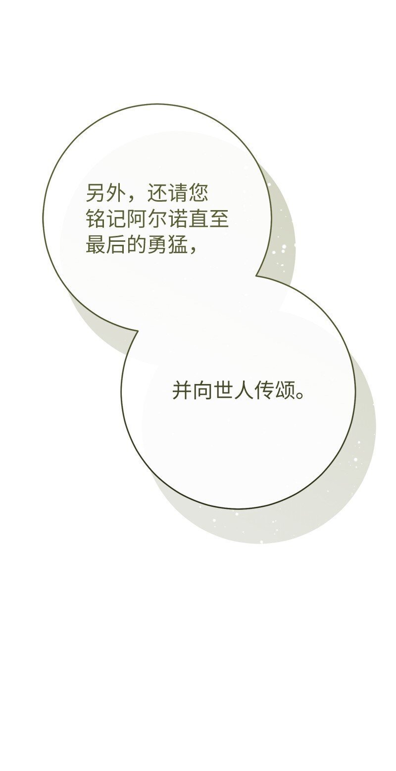 84 文森特的劝导93