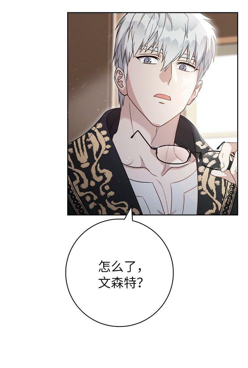 66 噩耗3