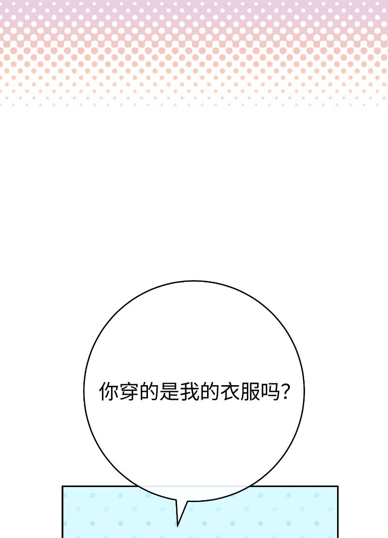 50 暗流涌动16