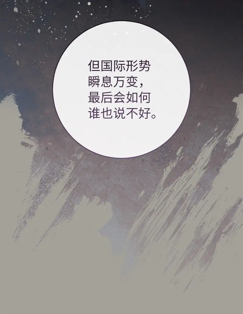 97 处心积虑的男人40