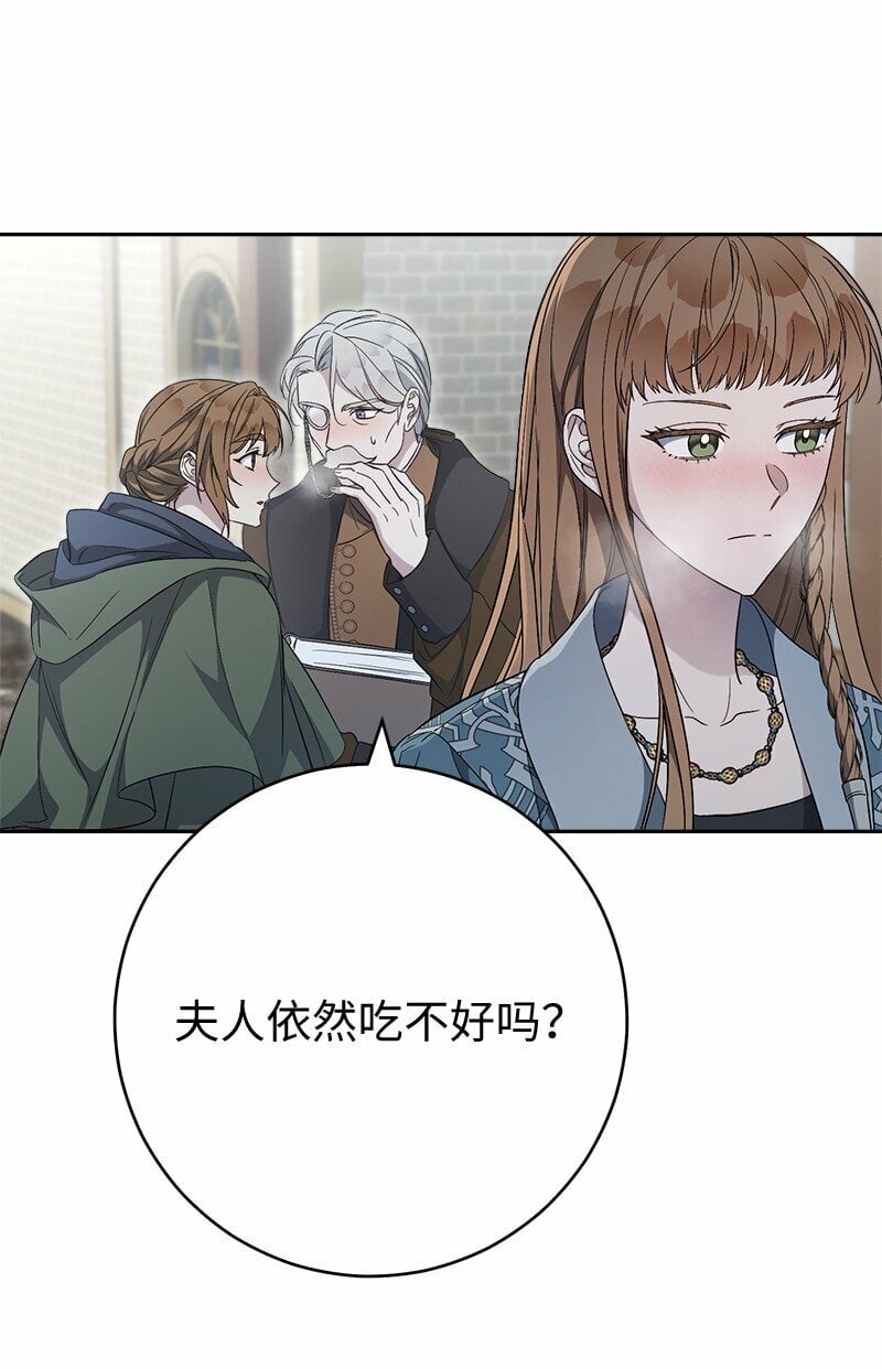 72 杳无音讯50