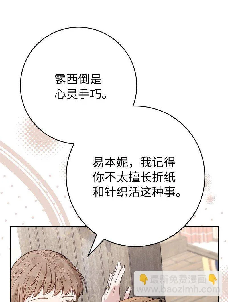 116 决不饶恕6