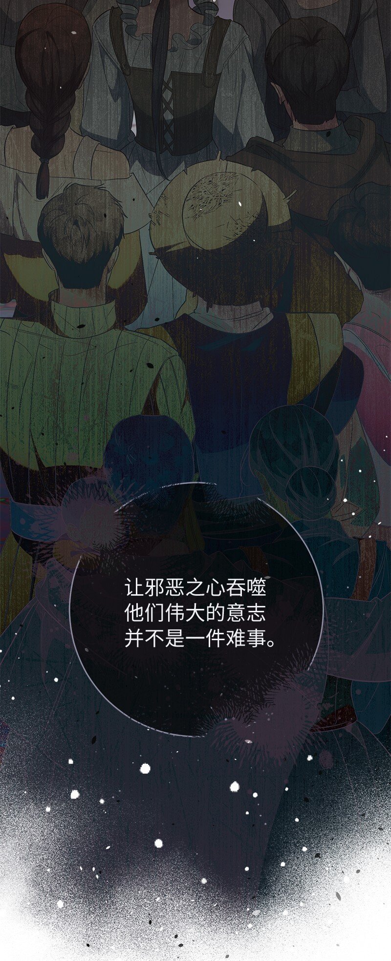 84 文森特的劝导81