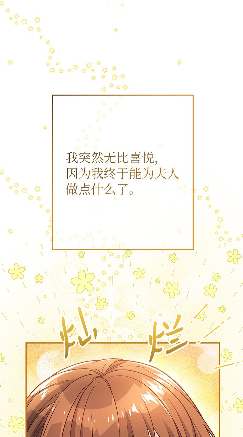 06 伯爵的情妇120