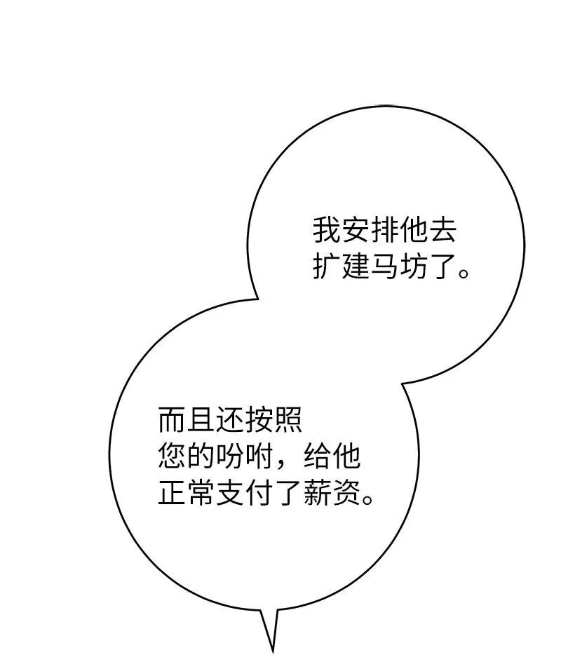 116 决不饶恕54