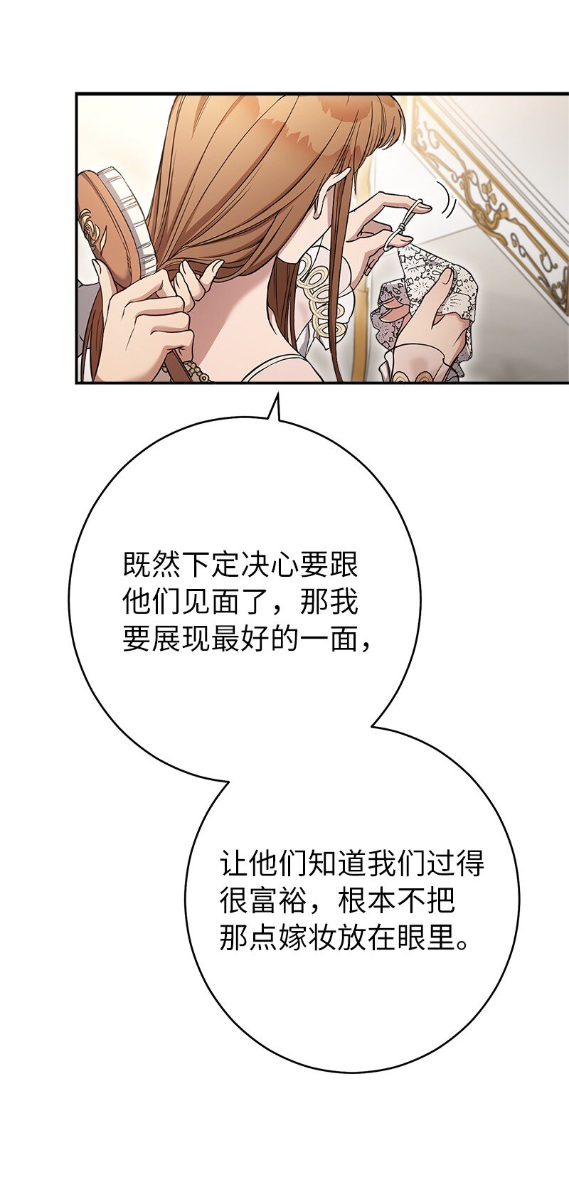 25 夜幕降临72