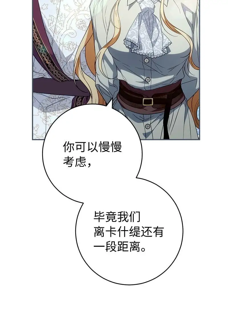 90 面圣97