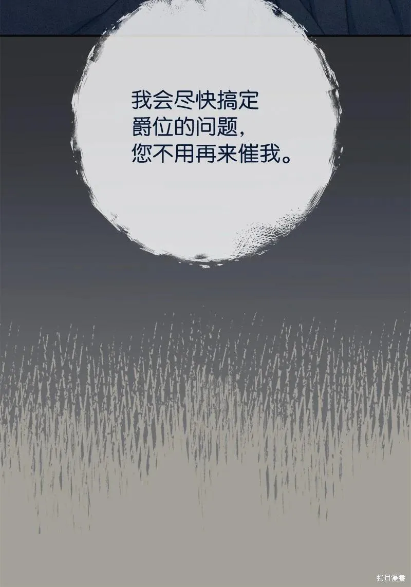 第104话7