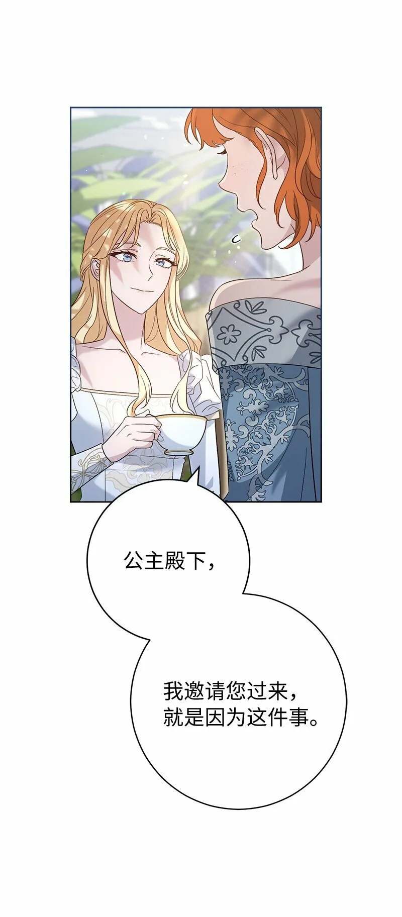 79 消息29