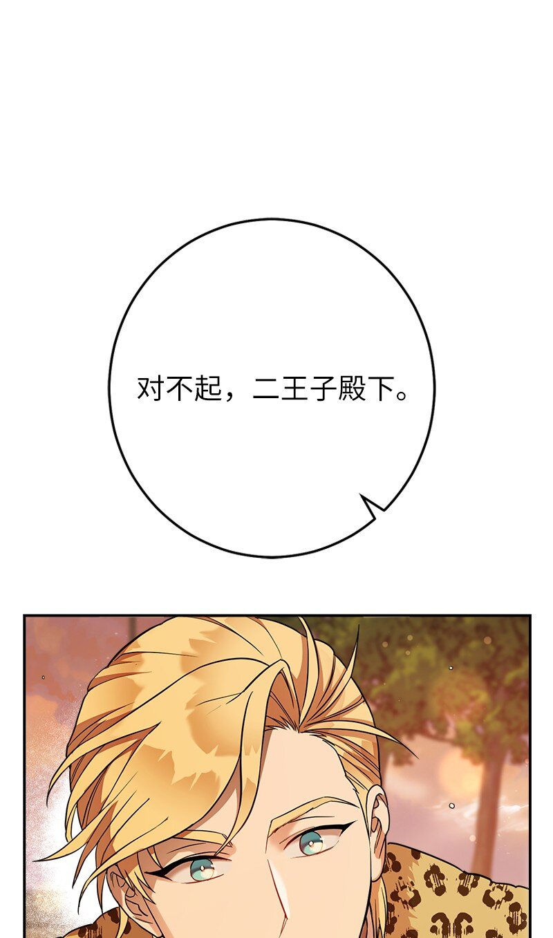 31 黑狼的觉醒8