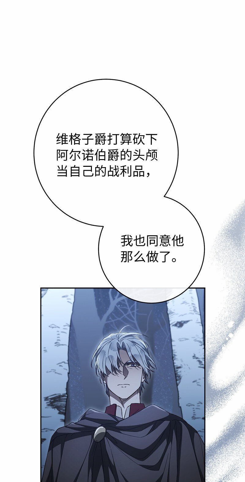 87 迟到的扎卡里74
