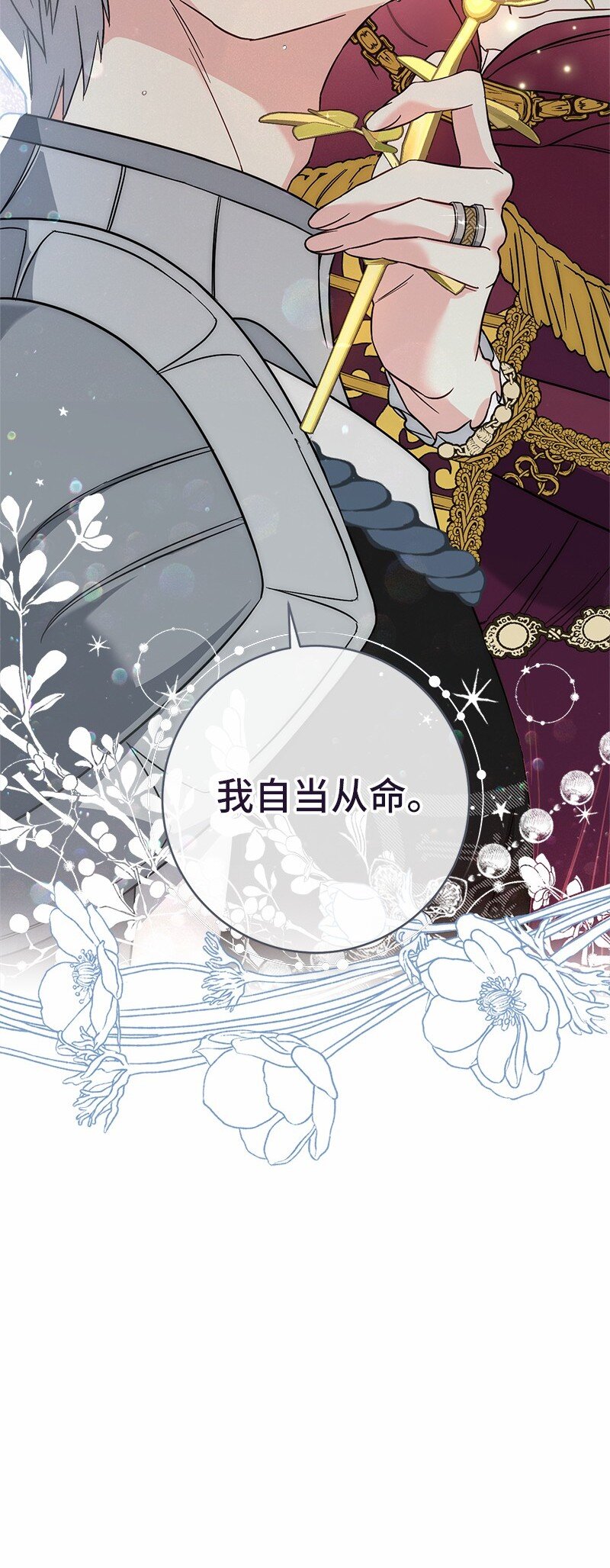 46 宣示主权85