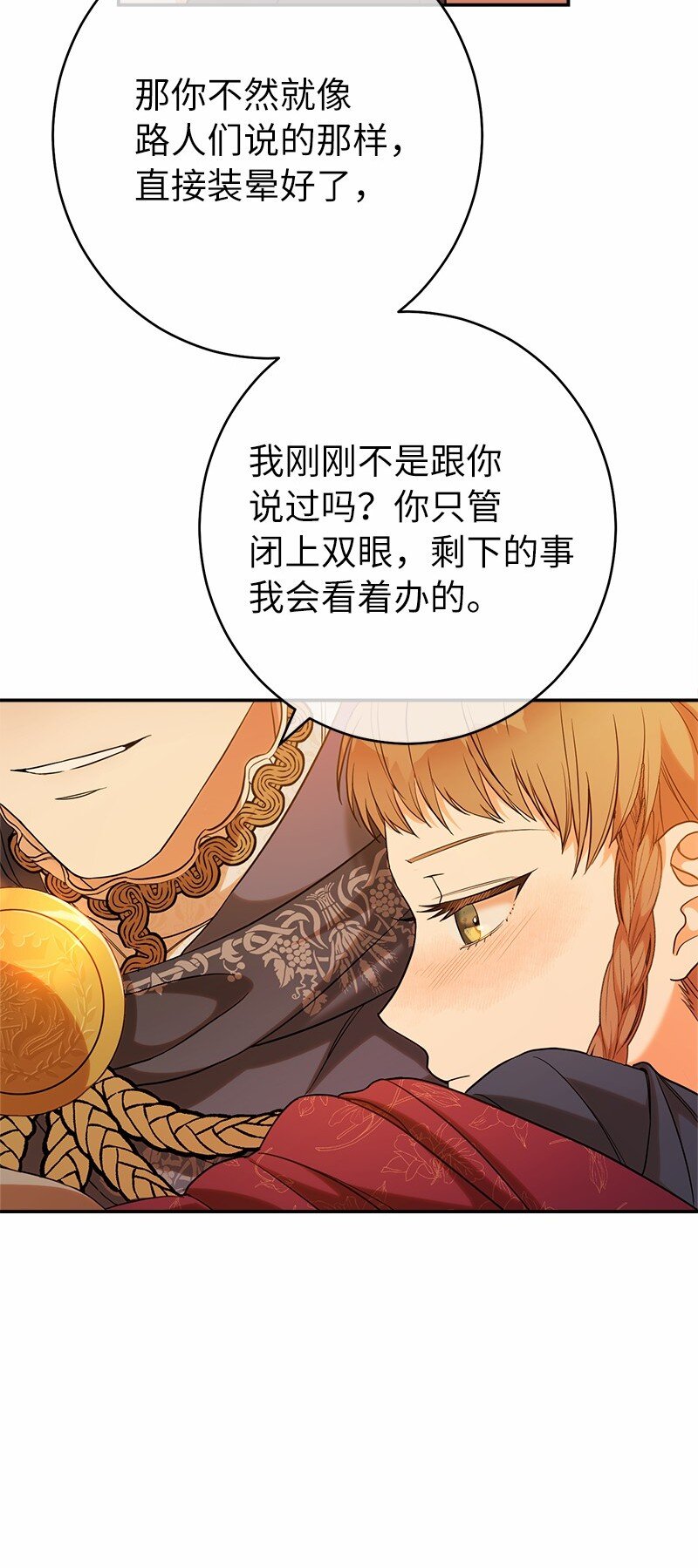 31 黑狼的觉醒33