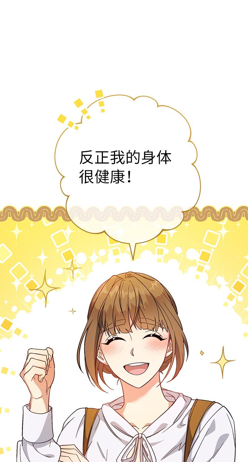 13 投资生意47