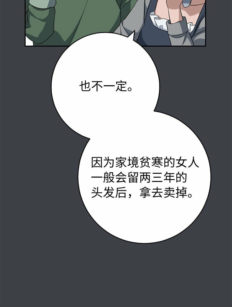 78 众志成城28
