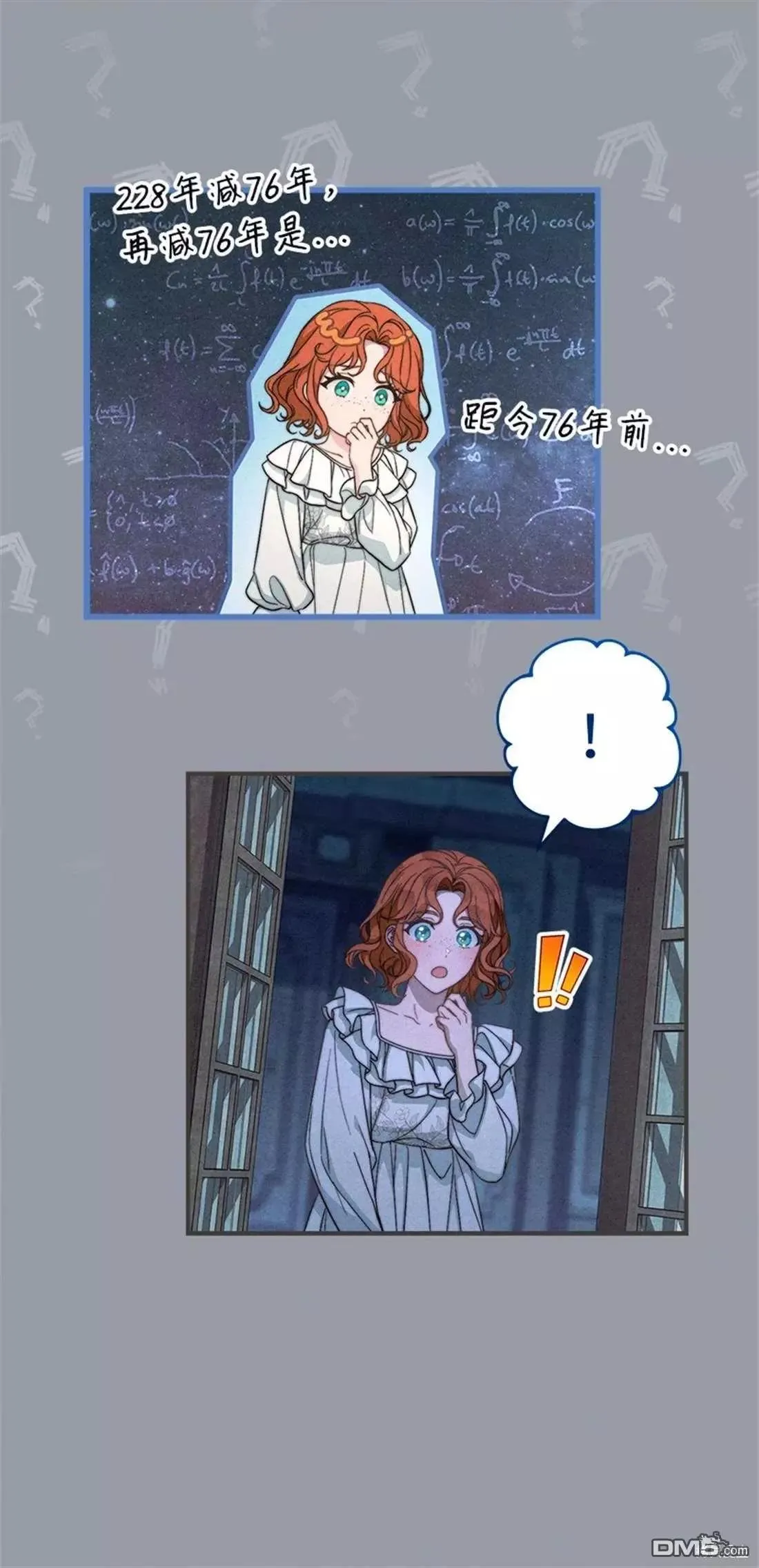 第101话44