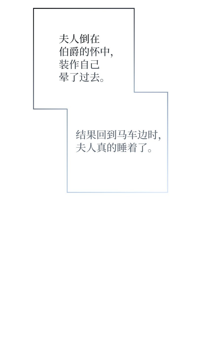 31 黑狼的觉醒43