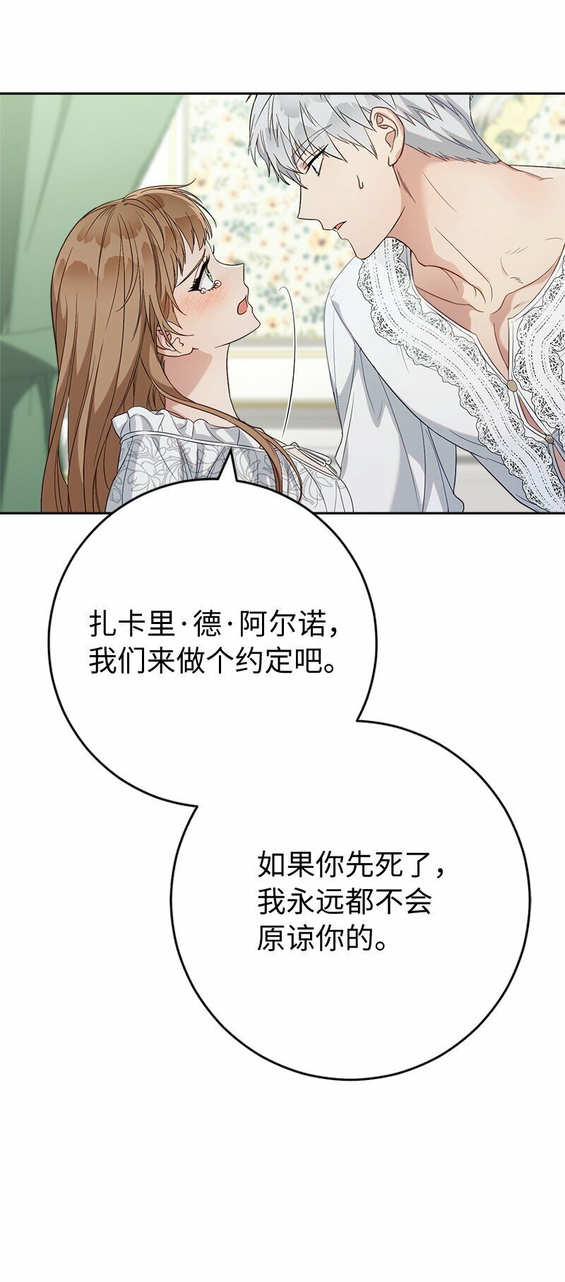 69 情投意合28