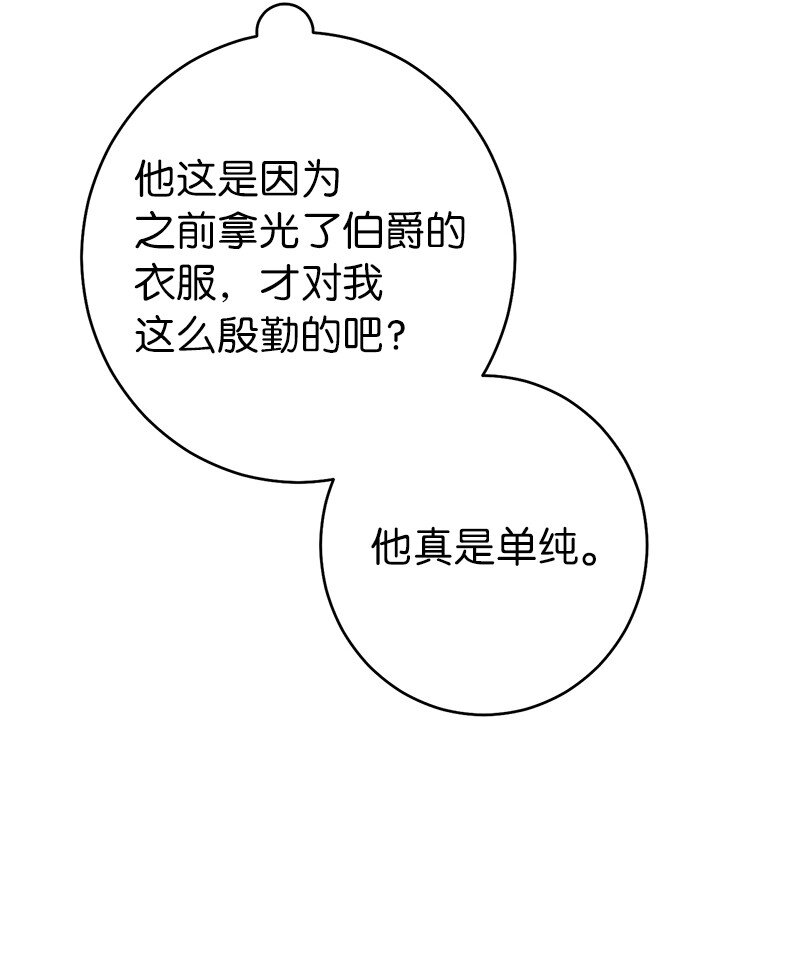 21 翻山越岭76
