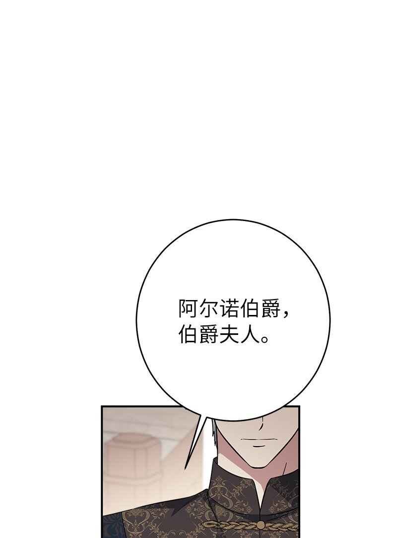 28 一家人和解84