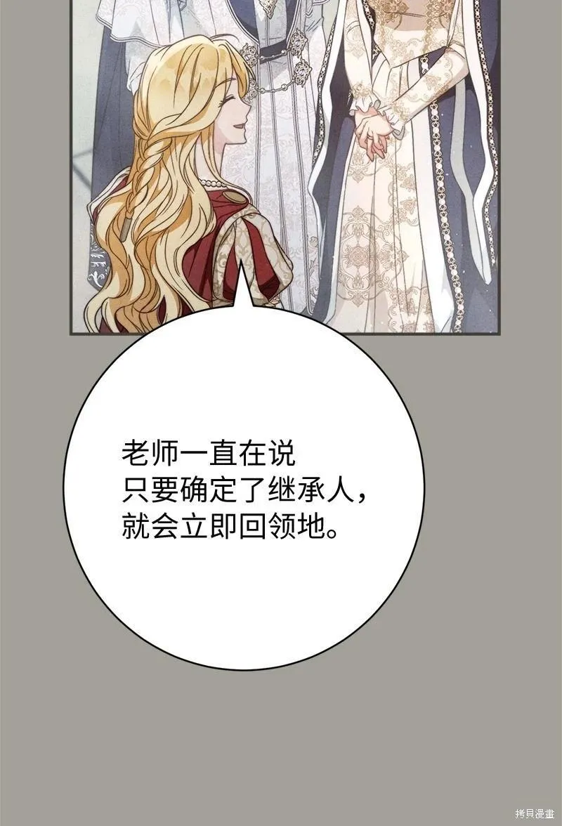 第109话9
