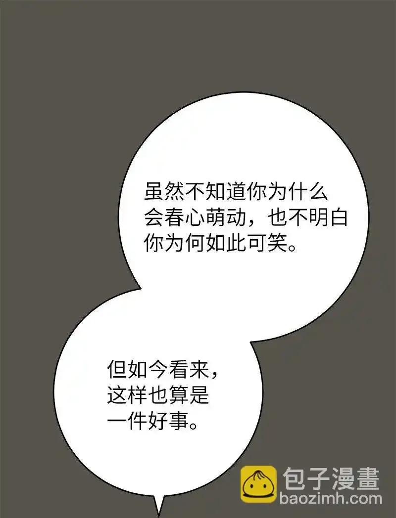 99 步步为营24