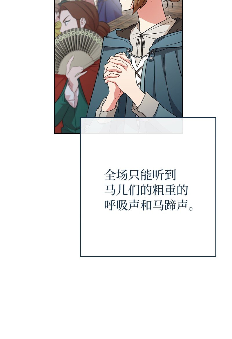 41 都听你的7