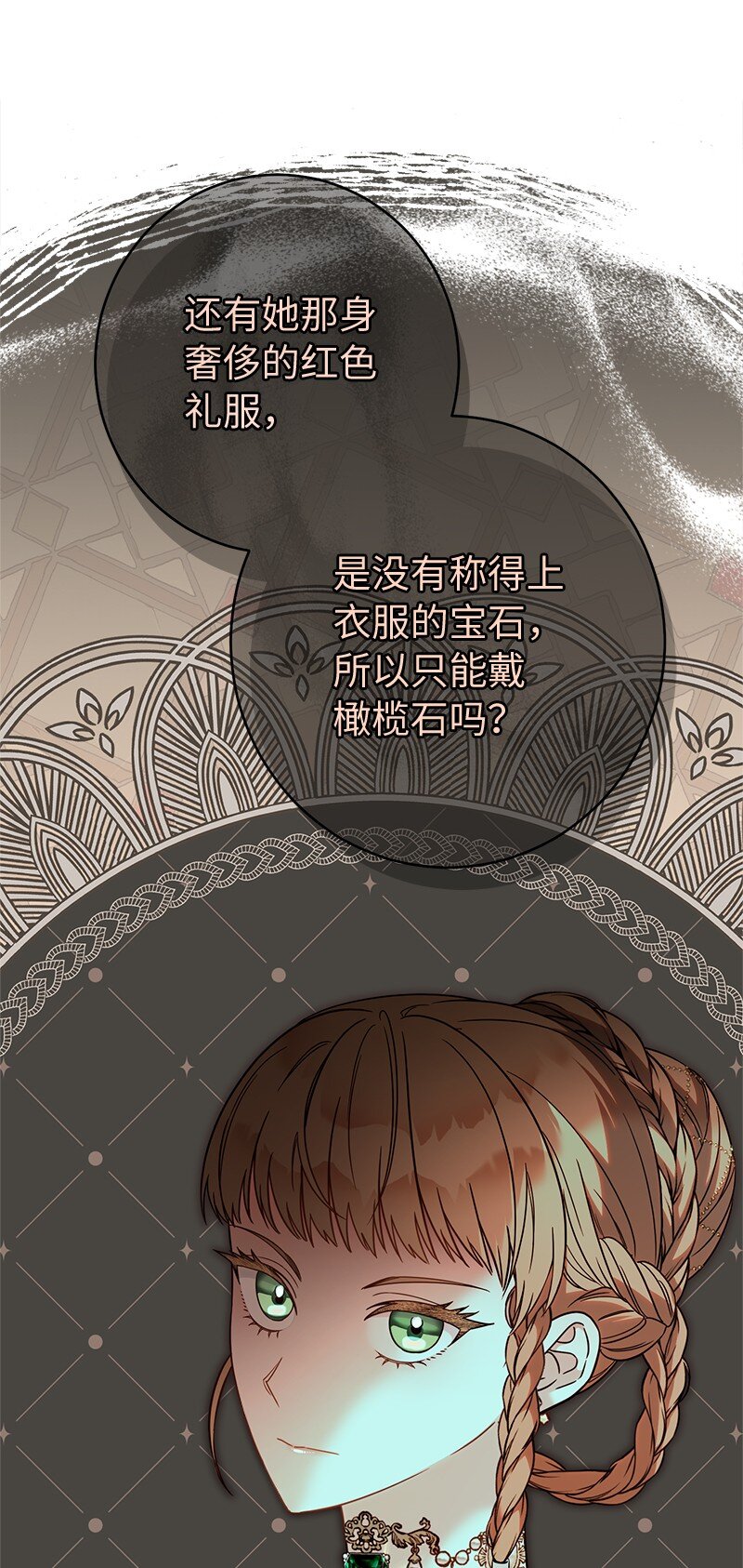 33 狭路相逢4