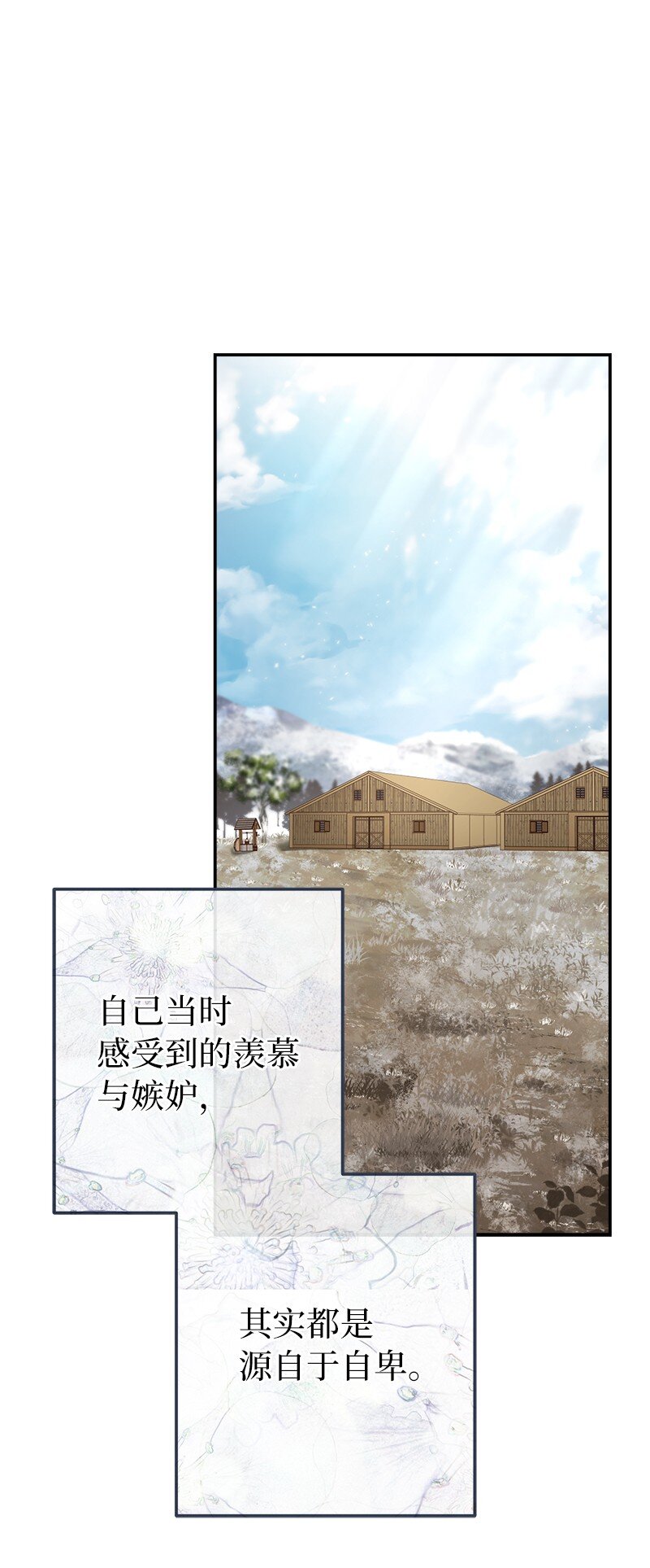 14 一反常态5